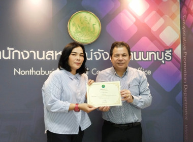 การประชุม ข้าราชการ พนักงานราชการ และพนักงานจ้างเหมา ... พารามิเตอร์รูปภาพ 2